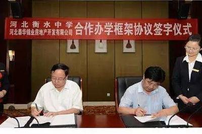 「立貼預言」衡水中學高考工廠衰落、崩潰的三個原因